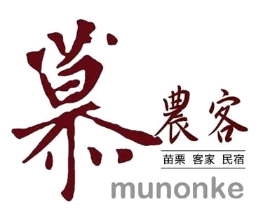 慕農客民宿